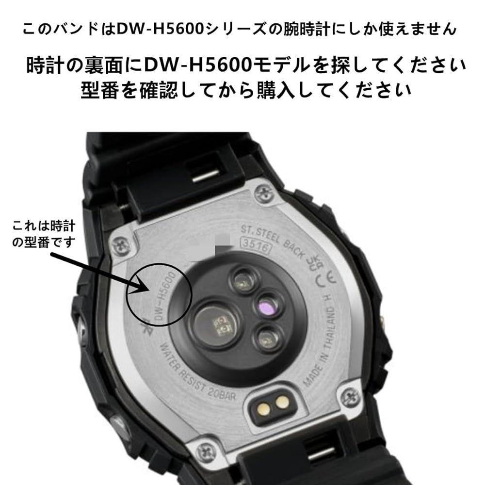 Amazon.co.jp: [JUSUTEK] 革新 コンパチブル G-SHOCK DW-H5600